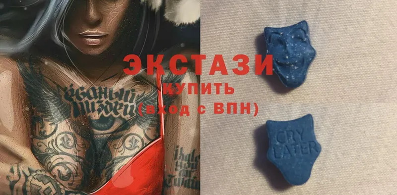 ЭКСТАЗИ MDMA  Алейск 