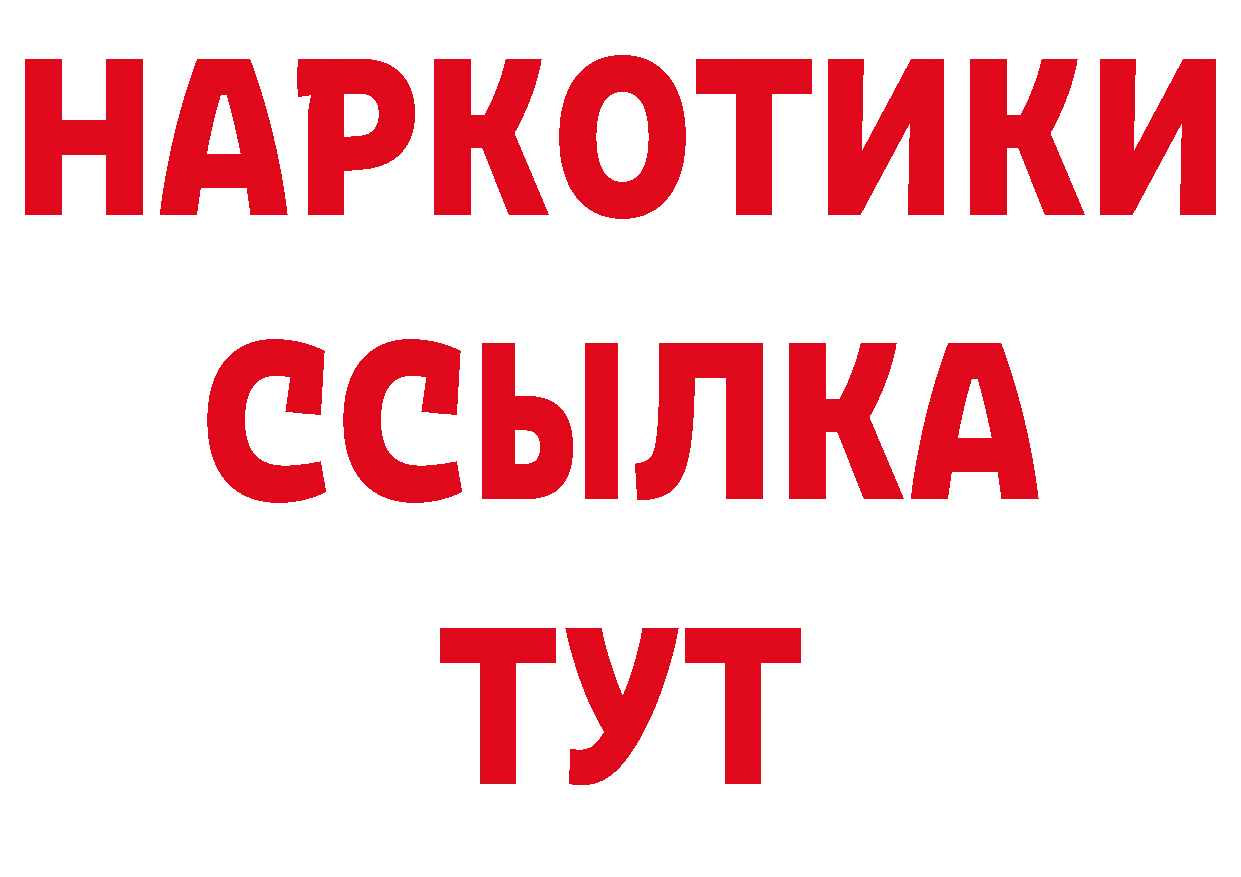 Где продают наркотики? площадка телеграм Алейск