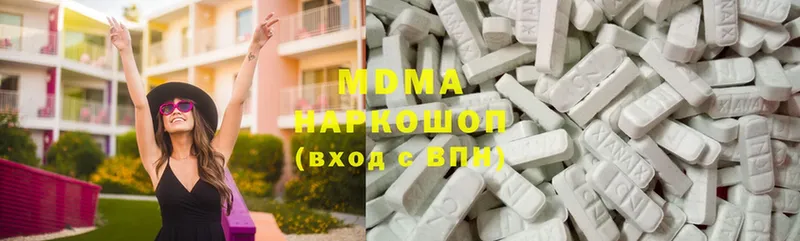 MDMA молли  Алейск 