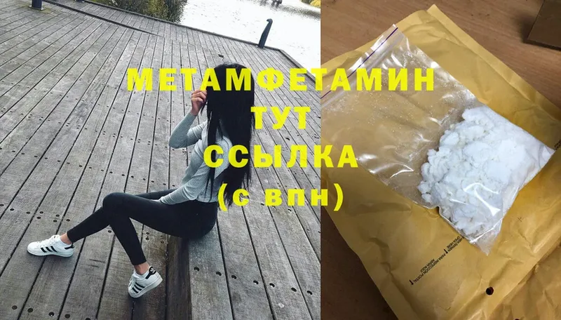 наркотики  Алейск  Первитин Methamphetamine 